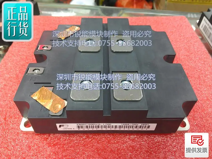 

Authentic 2MBI1200U4G-170 2MBI800U4G-170 2MBI1200VG-170E--RNDZ