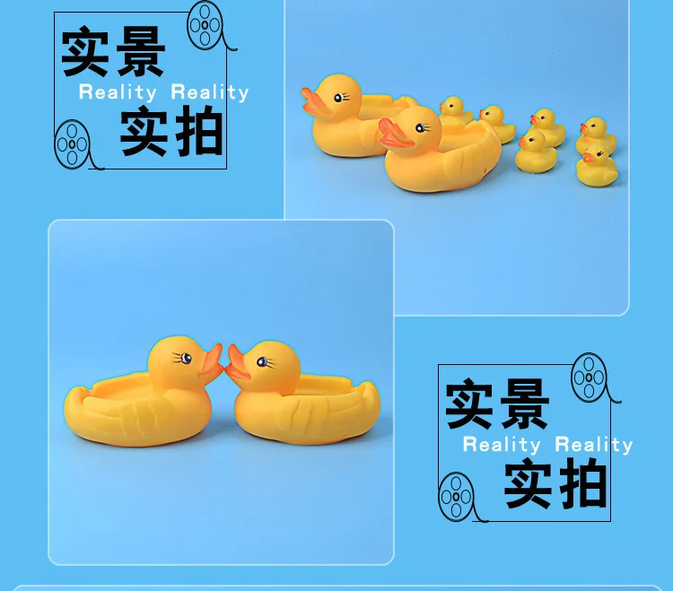 A Small Junior Bath Duck Children Water Toys Pinching Called Small Yellow Duck Stall Hot Selling