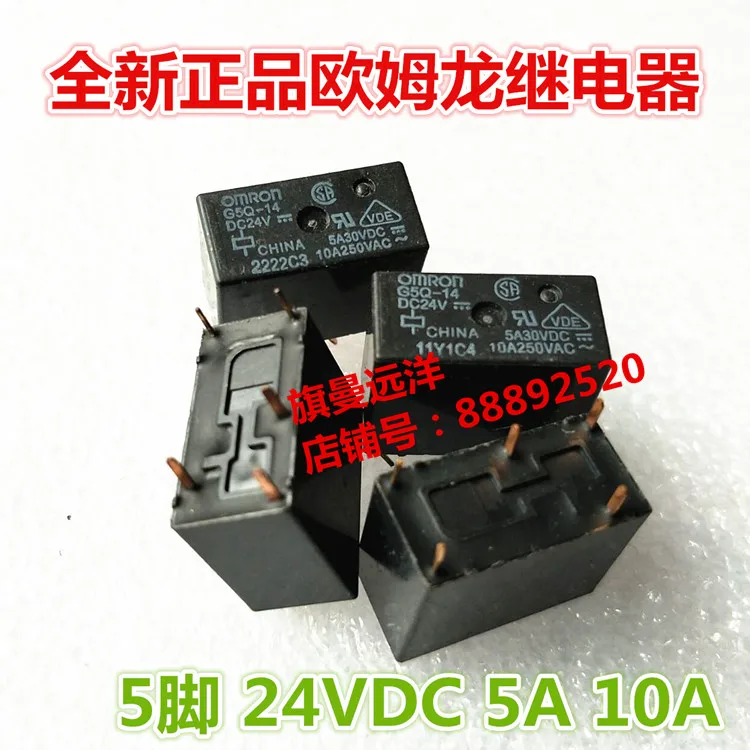 G5Q-14 DC24V 24V 5A 5-pin 24VDC | Электрооборудование