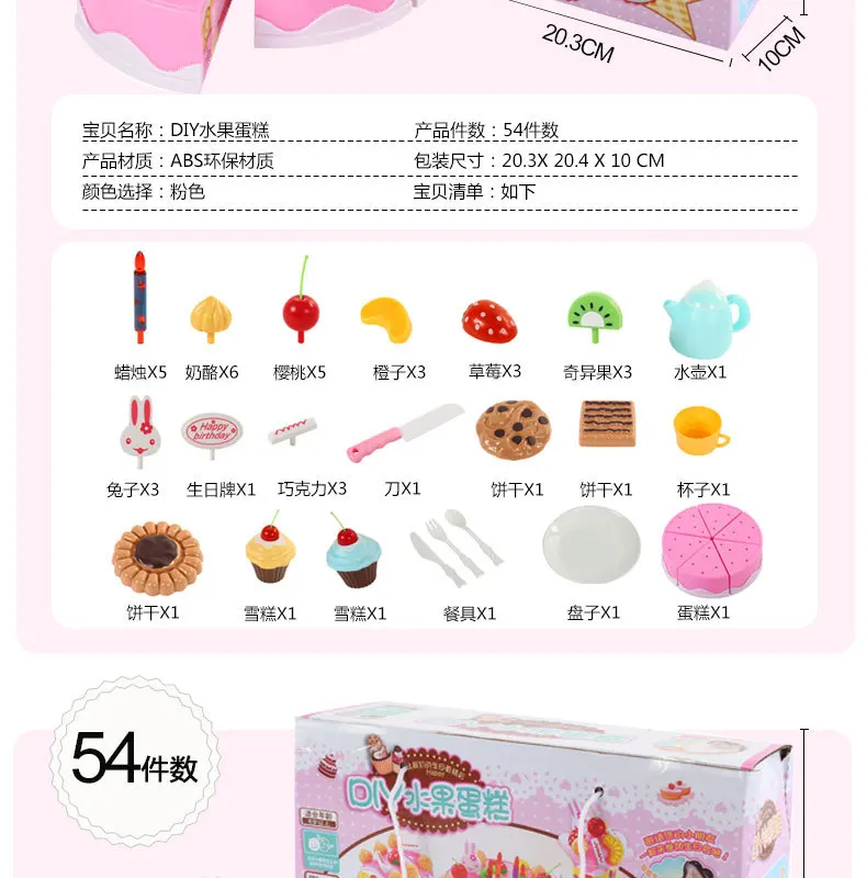 Children Play House Happy Slicer Model Birthday Cake Fruit Tea Set Kitchen Kitchenware GIRL'S Toy Set