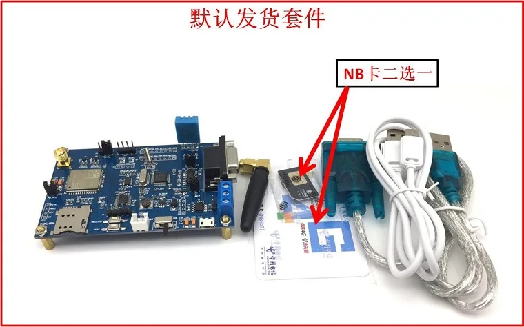 STM32 макетная плата BC26 все Netcom NB-IOT модуль MQTT протокол мобильный ONENET nbiot