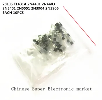 

78L05 TL431A 2N4401 2N4403 2N5401 2N5551 2N3904 2N3906 TO-92 10pcs for one item 80pcs total TO-92 Transistor kit