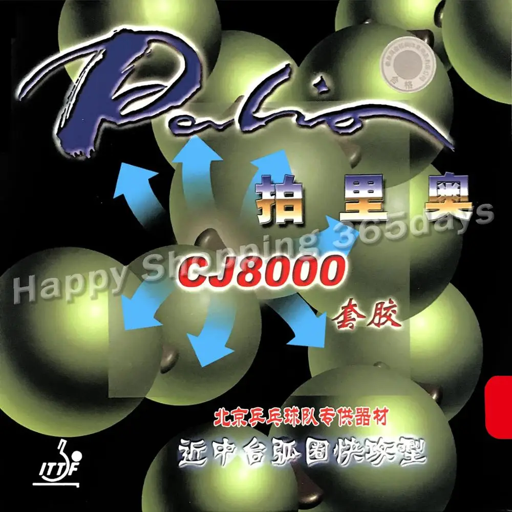 Palio CJ8000 пипсов-в настольный теннис/pingpong Резина с губкой(H40-42