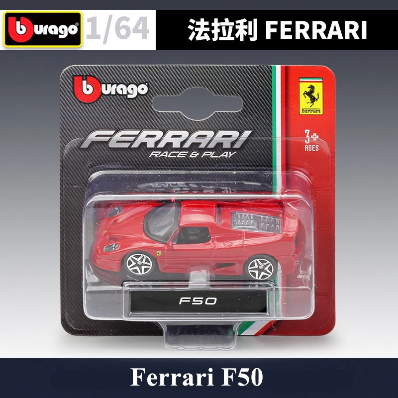 Bburago 1: 64 Ferrari F50 rad Spider модели из сплава Модель автомобиля коллекция игрушек подарок