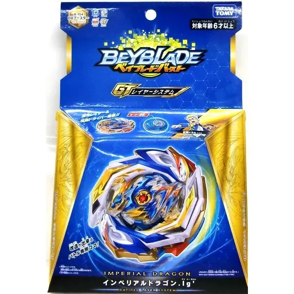 Подлинная TAKARA TOMY Beyblade взрывной гироскоп Четвертое поколение GT B154 имперский Дракон Бог высокая производительность битва гироскоп игрушки - Цвет: Белый