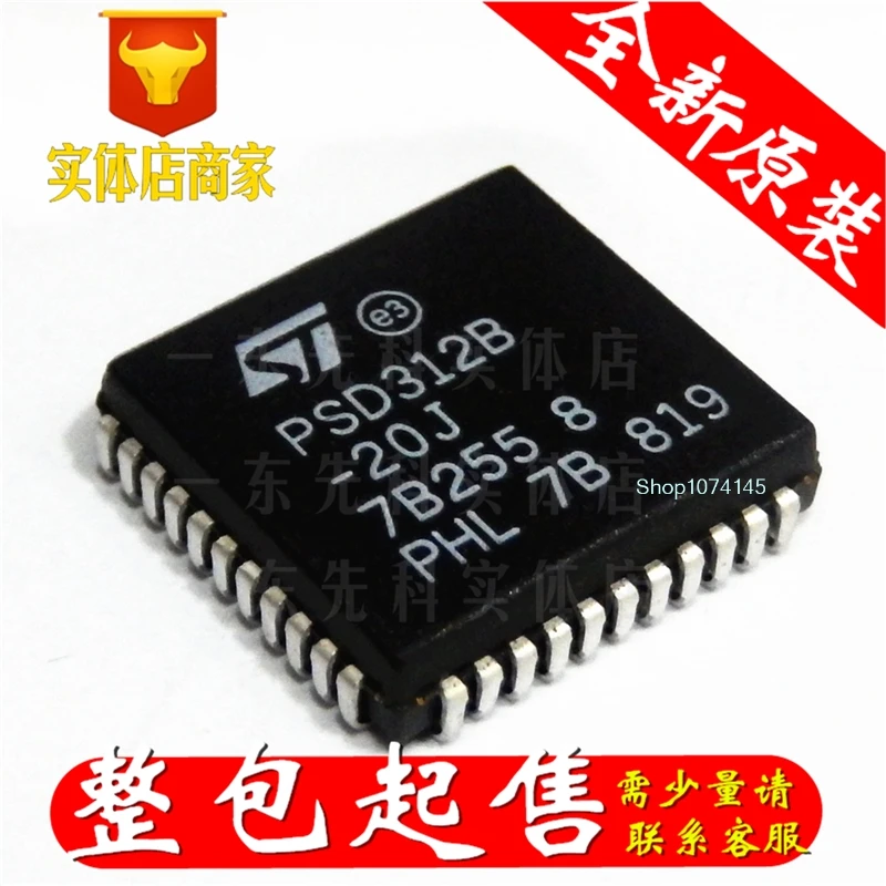 PSD312B-90JI PLCC/