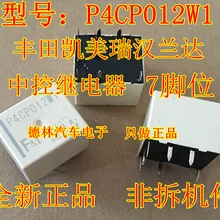 5 шт./лот P4CP012W1
