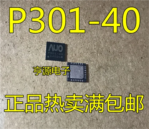 5cps P301-40 AUO P301-40