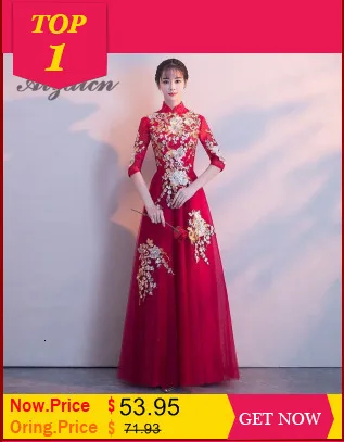 Сезон: весна-лето новый ретро вышивка Cheongsam платья для женщин Chinoise невесты длинные Qi Pao для китайский традиционный свадебный платье Красный