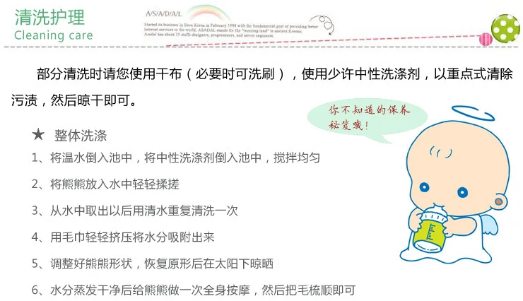 Duoduobao медведи Буни школьная сумка медведь два ЛЫСЫХ сильный детский сад небольшой рюкзак агент