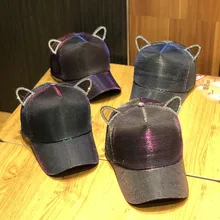 Корейские милые женские бейсболки с кошачьими ушками, новинка, Модные цветные блестящие кепки, уличные солнцезащитные козырьки, регулируемые 54-58 см
