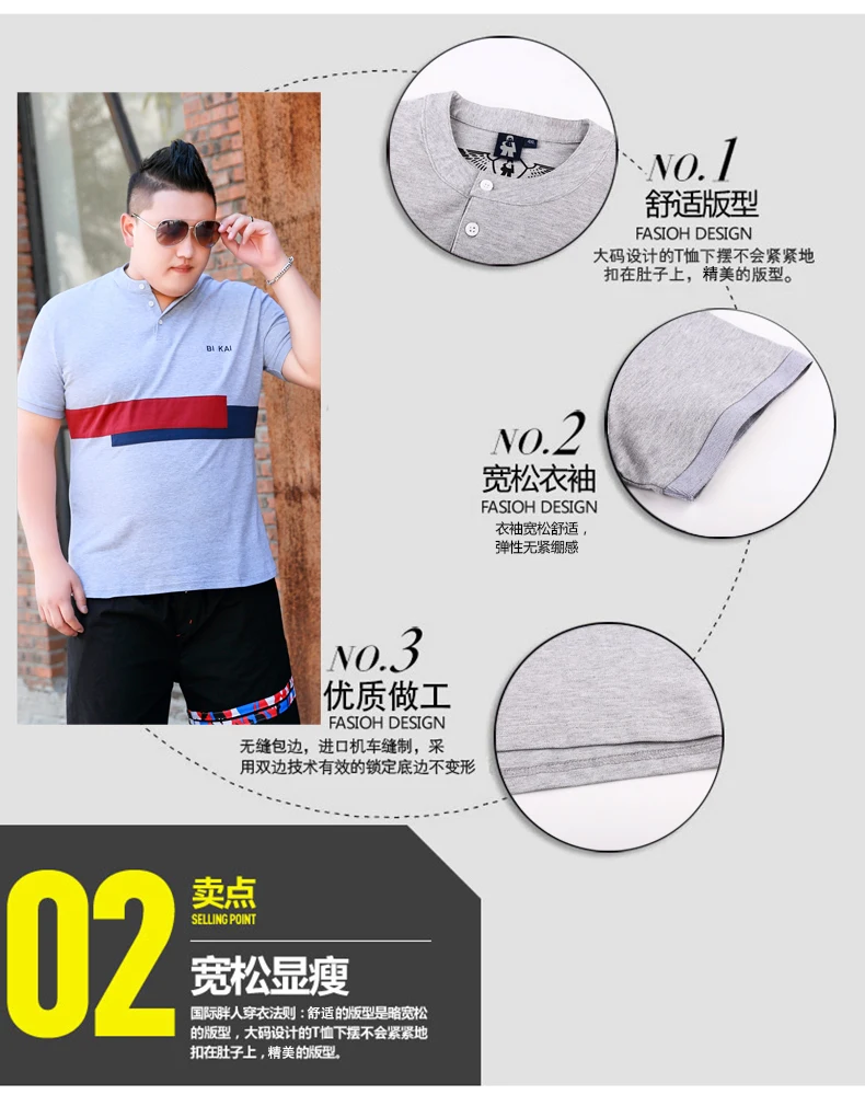 Moda Masculina