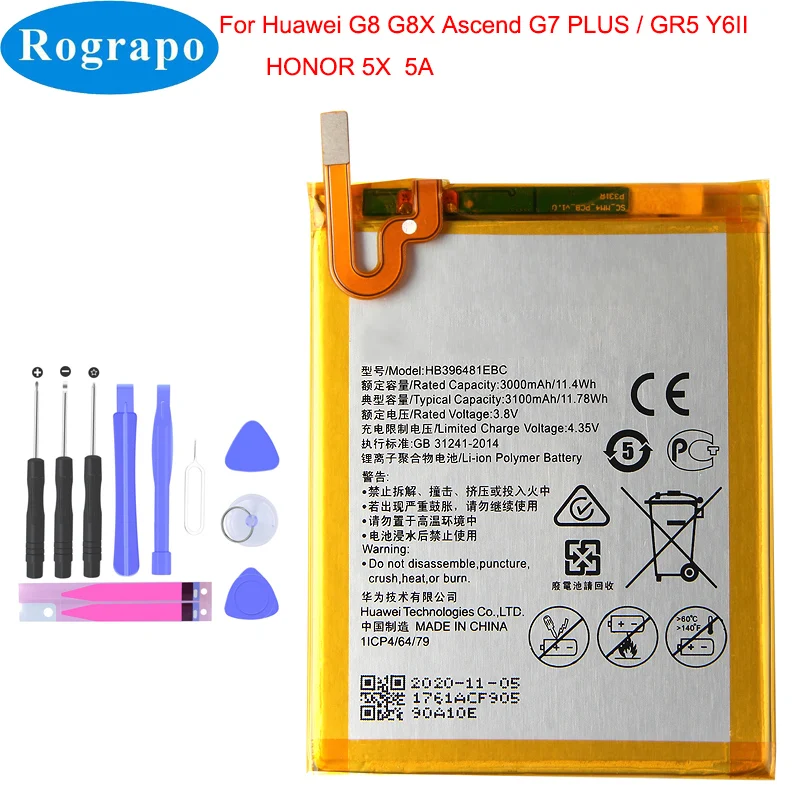 huawei gr5 2016 battery