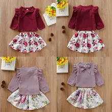 AU/Одежда для новорожденных девочек; топы; футболка; юбка; платье; комплект одежды для детей от 0 до 36 месяцев