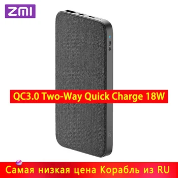 

ZMI 10000mAh high capacity Power Bank QC3.0 PD Type-C PD Two-Way Quick Charge 18W External Battery For mi 9 iPhone Mobile Phones