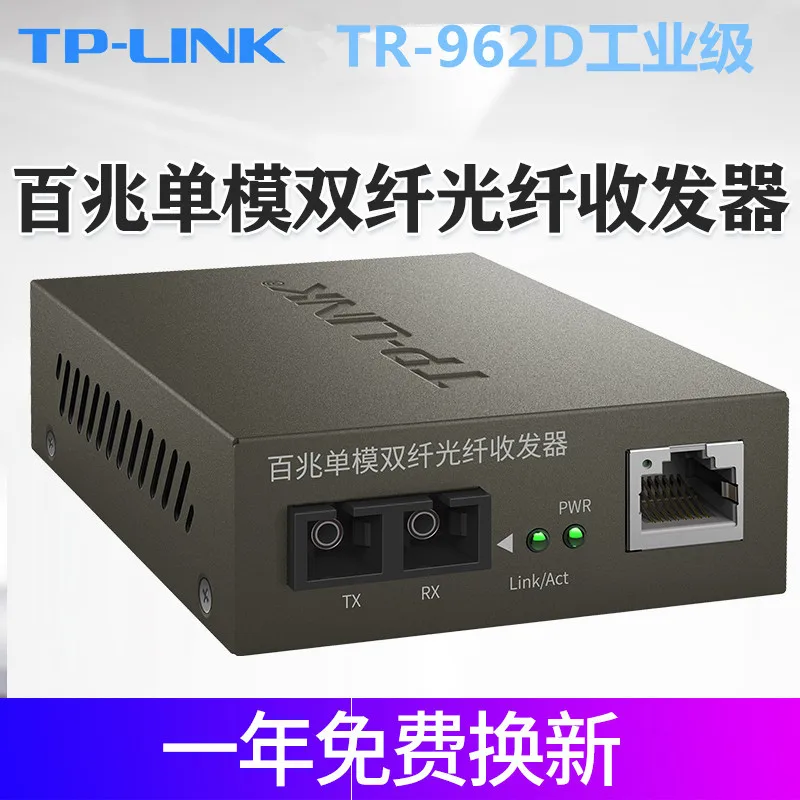 

TP-Link Tr-962d Fast SC Single-Mode Double Optical Fiber Transceiver Opto-electronic Mouth Adapter Module Monitor