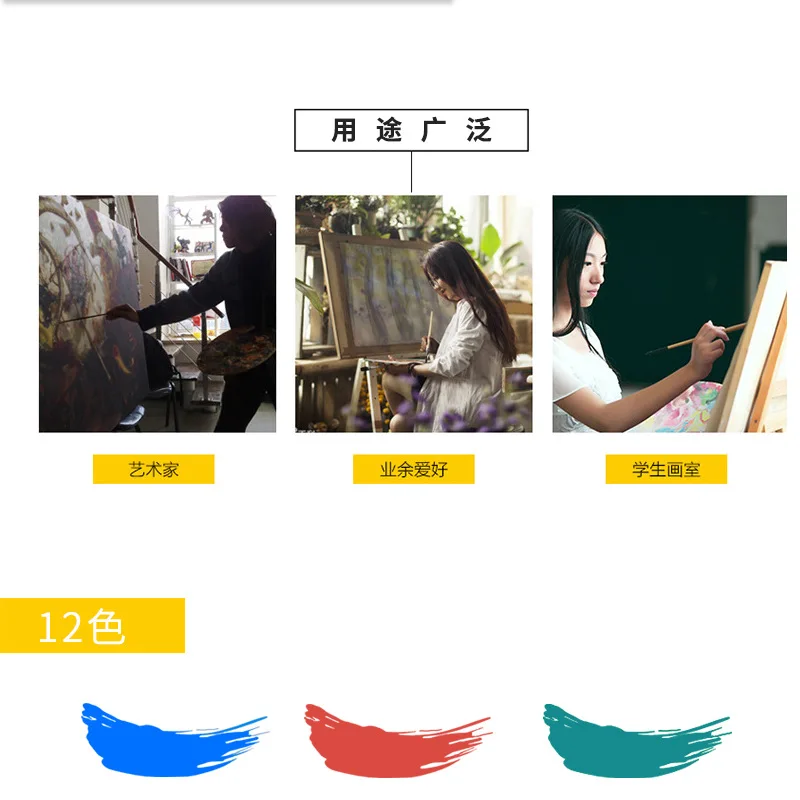 12ML 12 color professional acrylic paint pigments watercolor painting hand wall painting oil painting art painting set
