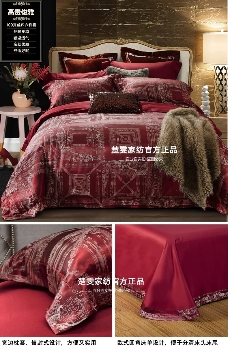 Chuwen текстильные постельные принадлежности для дома Артикул 100 настоящая водолазка из шелка тутового шелкопряда шелк, сатин, жаккард переплетение полный хлопок лист Европейский четыре бумажный набор