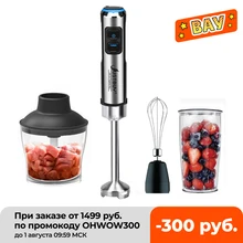 Светодиодный цены по прейскуранту завода-изготовителя 4 в 1 1200 Вт Электрический ручной блендер миксер Еда процессор Миксер с венчиком для яиц соковыжималка мясорубка Светодиодный цены по прейскуранту завода-изготовителя 4 в 1 1200 Вт Электрический ручной блендер миксер Еда процессор Миксер с венчиком для яиц соковыжималка мясорубка