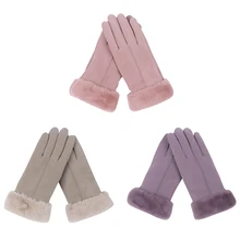 Зимние теплые меховые варежки с сенсорным экраном, женские перчатки с защитой от холода, женские перчатки с сенсорным экраном, плюшевые бархатные перчатки