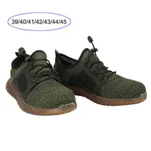 Zapatos de seguridad стальная безопасная обувь дышащие сетчатые Промышленные строительные ботинки для мужчин зеленые спортивные туфли