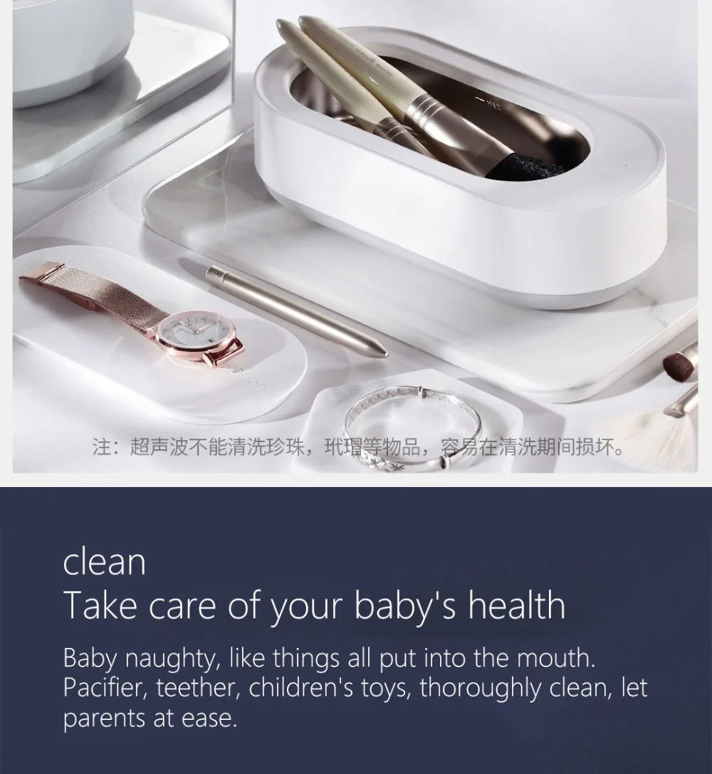 Xiaomi Mijia Youpin EraClean ультразвуковая Чистящая машина 45000 Гц высокая частота вибрации мыть все