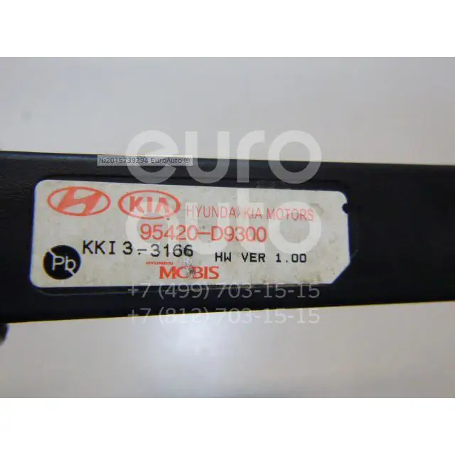 Антенна, состояние – Б/У,, для Kia Sportage 95420D9300 95420D9300