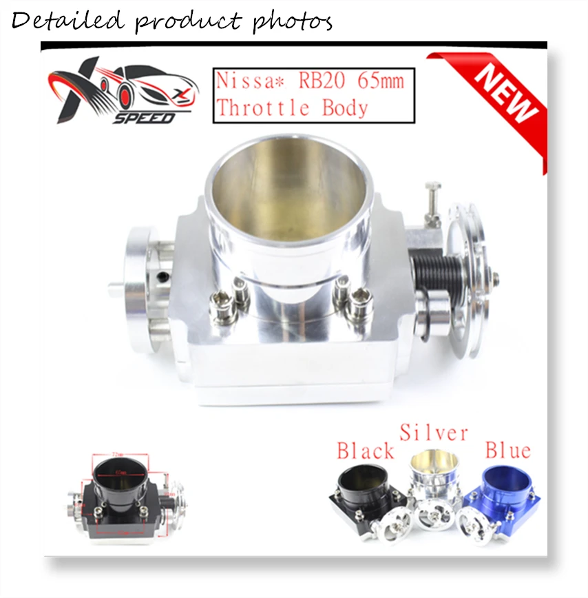 65mm Throttle Body（1）