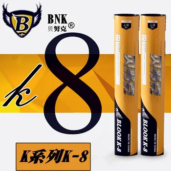 

3tubes/lot Badminton Shuttlecock Beinuke K8 Class A Duck Feather Flying Steady Gym Accessories High Quality Shuttle L2088-3SPB