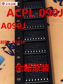 

ACPL-090J A090J ACPL-090J-500E/000E SOP16