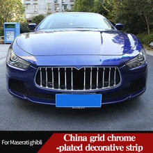 

Grid Chrome-Plated Decorative Strip For Maserati Ghibli ABS Plastic Material China Net Protection Decoration Accessories