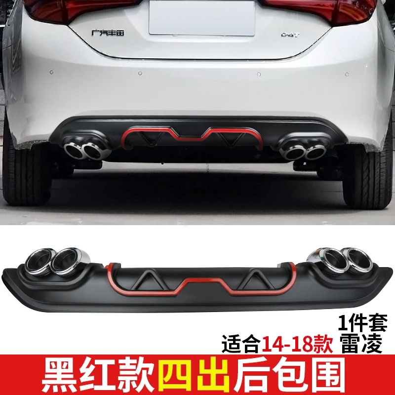 Автомобильный Стайлинг для Toyota19 Carola/Lewin двойной двигатель спортивный объемный переоборудованный передний и задний объемный передний Лопата задний губы ремонт