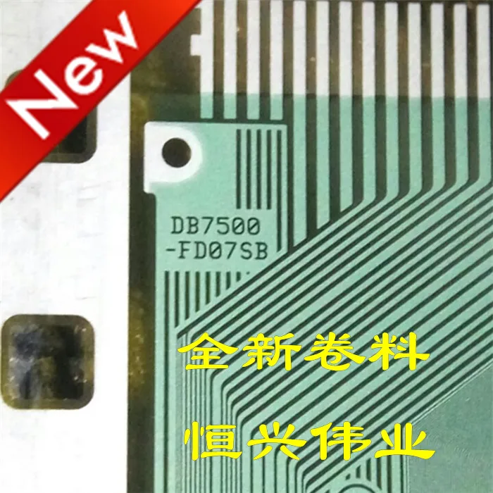 Новые и оригинальные DB7500-FD07SB DB7500-FDO7SBCOF/TAB