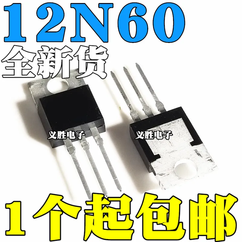 5 шт. FQP12N60C 12N60 TO-220 12A600V | Электронные компоненты и принадлежности