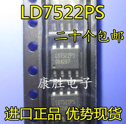 5 предметов в партии, LD7522PS LD7522 SOP8