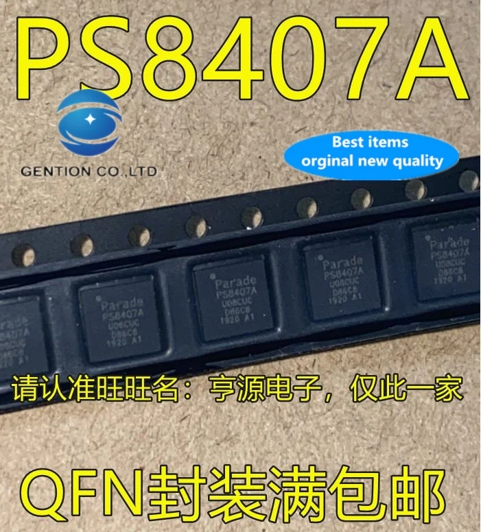 

10 шт., чипы PS8407A QFN для ПК