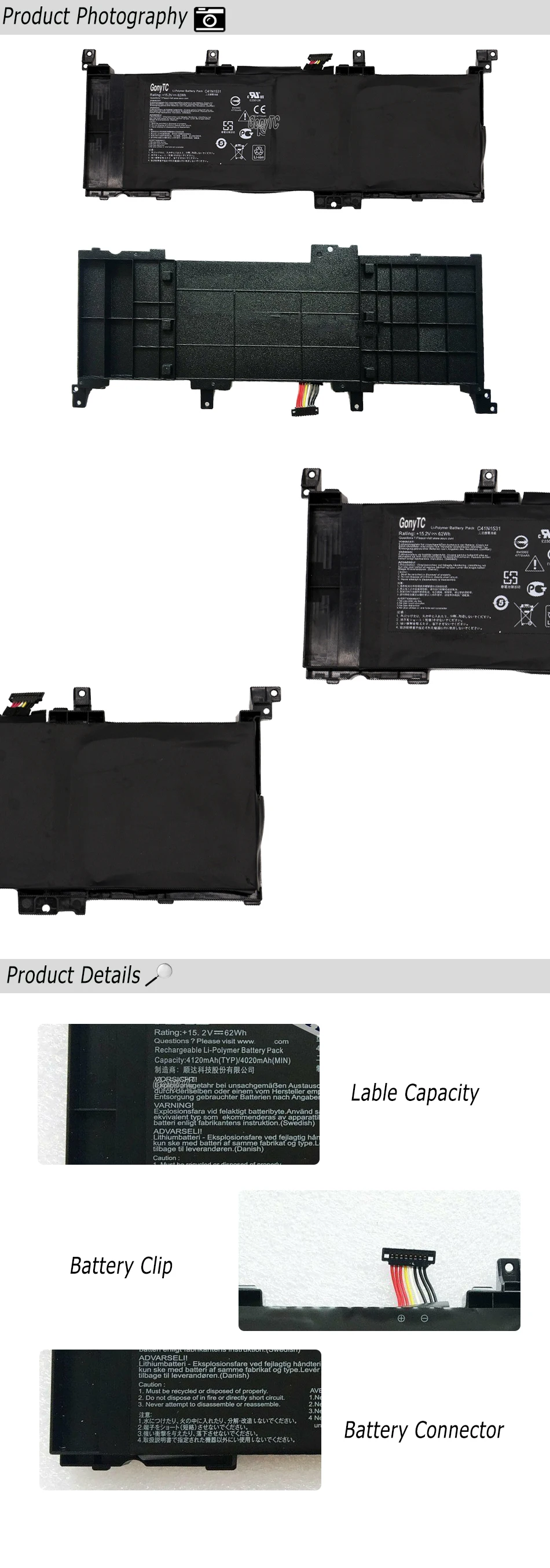 主图详情页长图