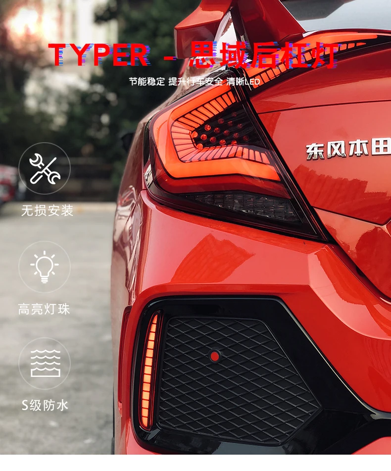 Для Honda Civic хэтчбек Тип R прототип Светодиодный отражатель лампа задняя противотуманная фара бампер светильник тормозной светильник