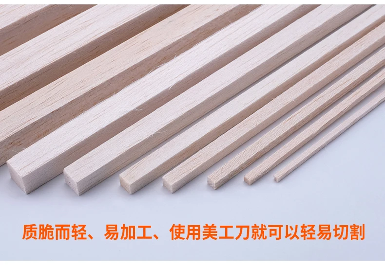 Balsa DIY Модель самолета Balsa лодка деревянный материал деревянный светильник квадратная деревянная полоска пробкового дерева