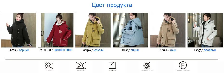 Практичная плотная парка с капюшоном больших размеров, женские пальто, стеганые хлопковые парки, куртка manteau abrigos mujer, легкие куртки