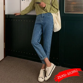 

2020 Spring And Autumn New Jeans Women's High Waist Straight Pants Loose Slimming Harem Pants Famel