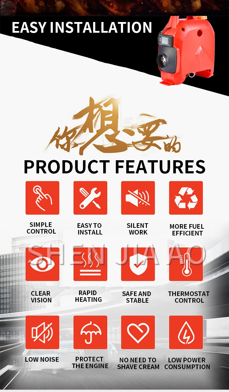 12V/24V Parking integrated Car Home Air Heater installation-free Electric heater