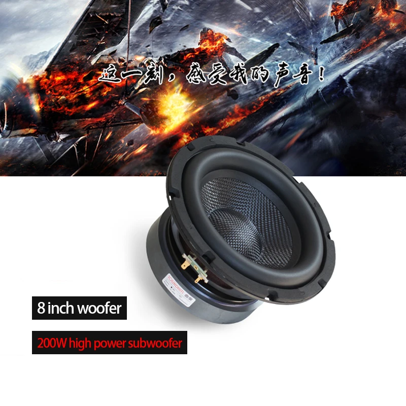 high power 8 inch subwoofer