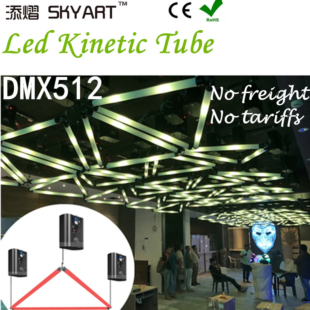 

Lifting Tube Dmx winch led kinetic lights Disco lights sound stage lighting