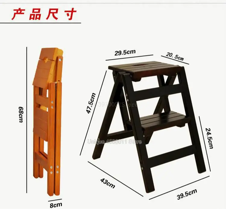 Цельная деревянная лестница, подъемная платформа, ступенчатый стул, двойная стойка, лестничное кресло, бытовой многофункциональный складной стул-лестница