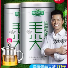 Lepinle/чай Xinyang Maojian, новинка, чай Mingqian премиум класса, чай-бутон, зеленый чай, оптом, сочный, 125 г* 2 LPL-034