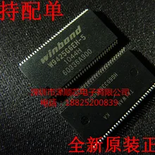 5 шт./лот W9425G6EH-5 TSOP66(I& C сообщение