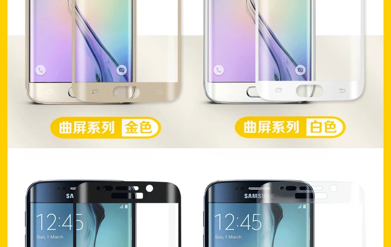 Lantro JS телефон Sceen протектор для samsung S7 edge S7 S6 edge S6 edge+ S8, S8Plus S9 S9Plus 3D вылеченный полный экран толщиной 0,2 мм