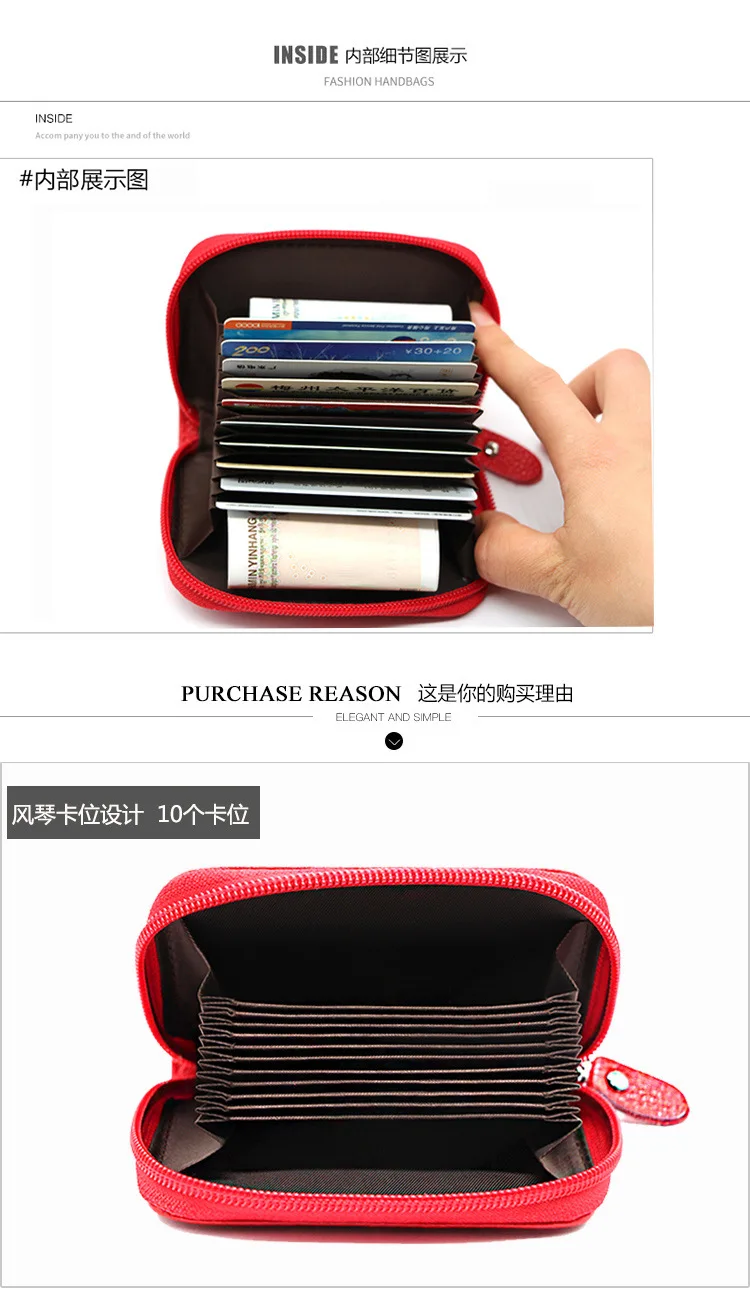 10 Держатель для Карт RFID из натуральной кожи бумажник для органов женский мульти-держатель для карт из зернистой кожи мужской на молнии маленький держатель карточек мин
