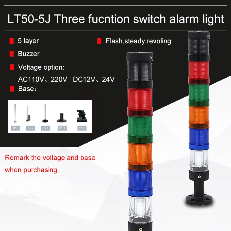

5 layer alarm lamp signal warning lights for Industrial machinery Combinable Flash Steady Rotate switchable with buzzer